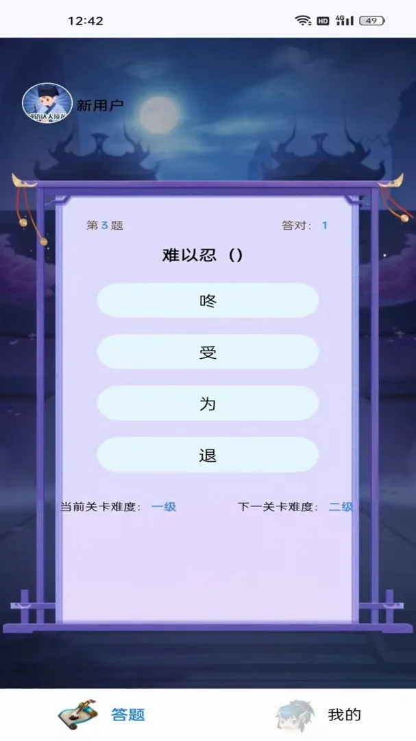 ������˽���(���������Ϸ)v1.1.1 �ٷ����ͼ1