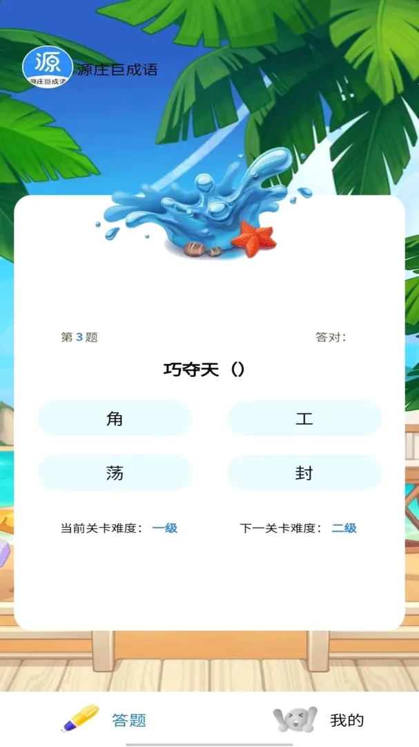 Դׯ�޳���(Դׯ�޳����)