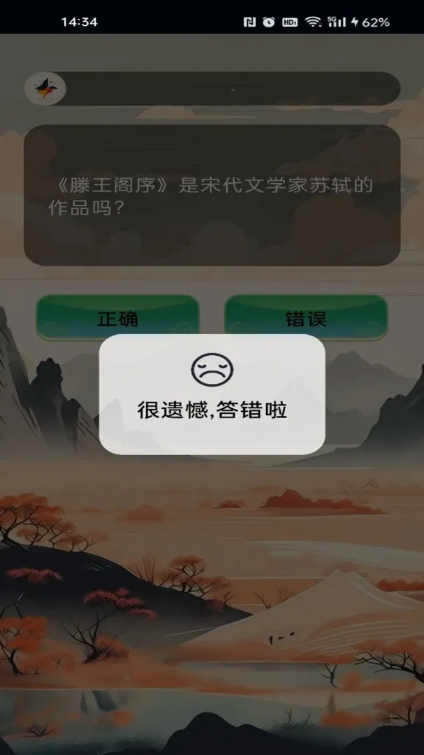 �ʻ��澳(�ʻ���Ϸ)v1.0 �ٷ����ͼ1