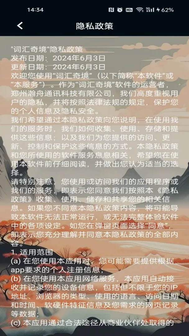 �ʻ��澳(�ʻ���Ϸ)v1.0 �ٷ����ͼ2
