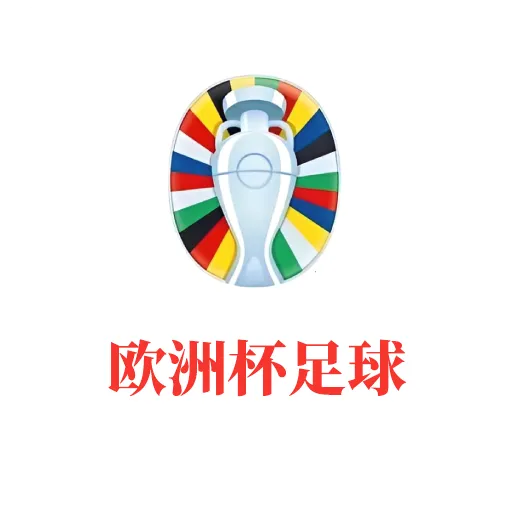 http://p.hantongsteel.com/up/2026-9/2026092911451094839.webp