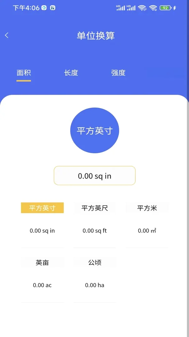 �Ŷ�����2026�ٷ����°汾v2.0.5 ���°��ͼ0
