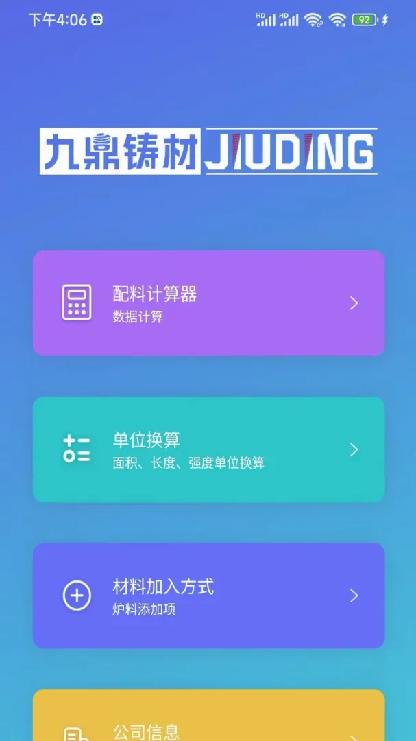 �Ŷ�����2026�ٷ����°汾v2.0.5 ���°��ͼ2