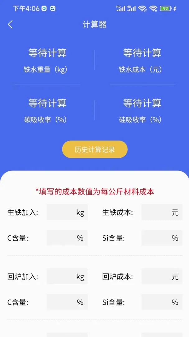 �Ŷ�����2026�ٷ����°汾