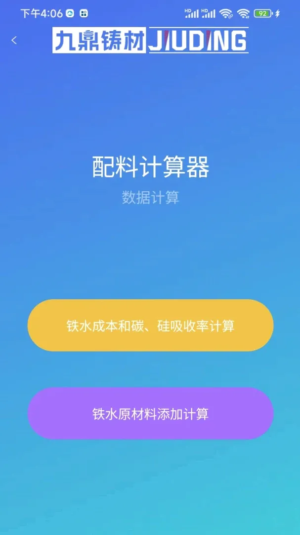 �Ŷ�����2026�ٷ����°汾v2.0.5 ���°��ͼ3