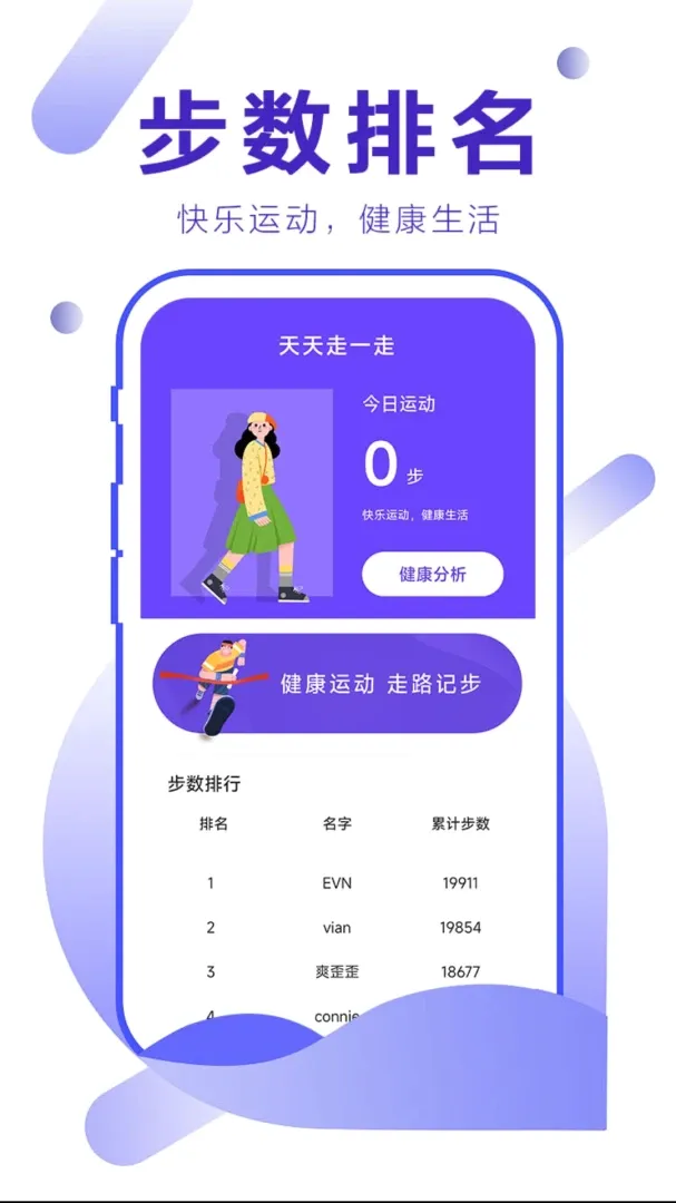 ��������2026���°汾v1.6.3.6 �ٷ����ͼ1