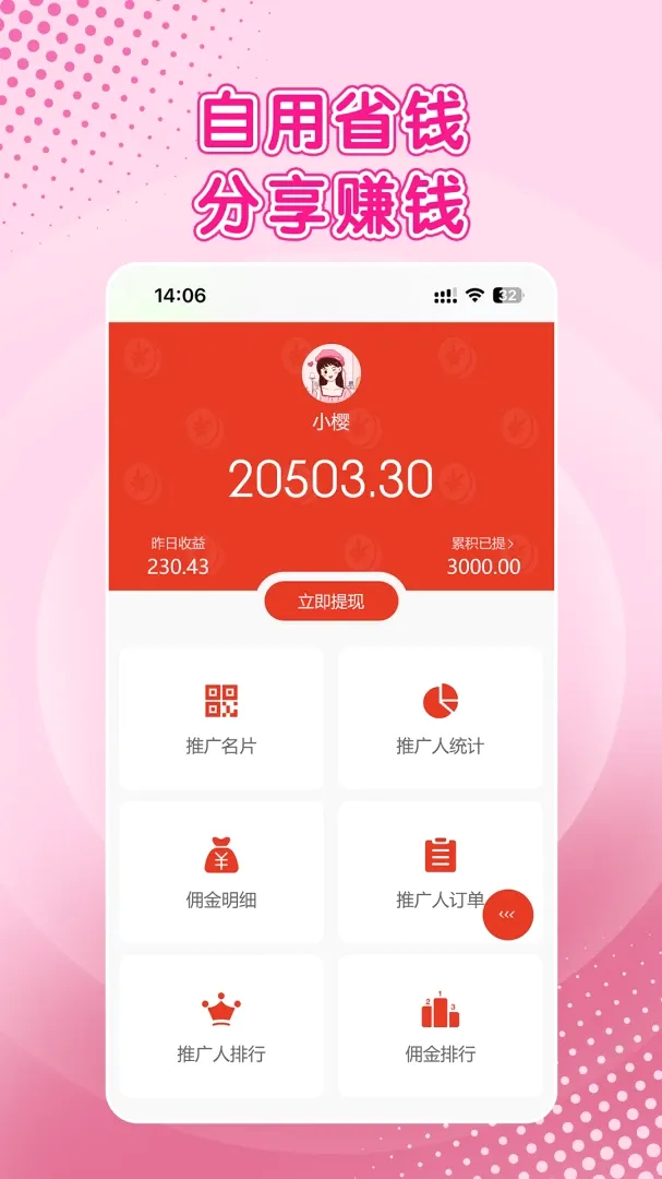 ӣ���ռ�APP(��¼�ռǹ���)