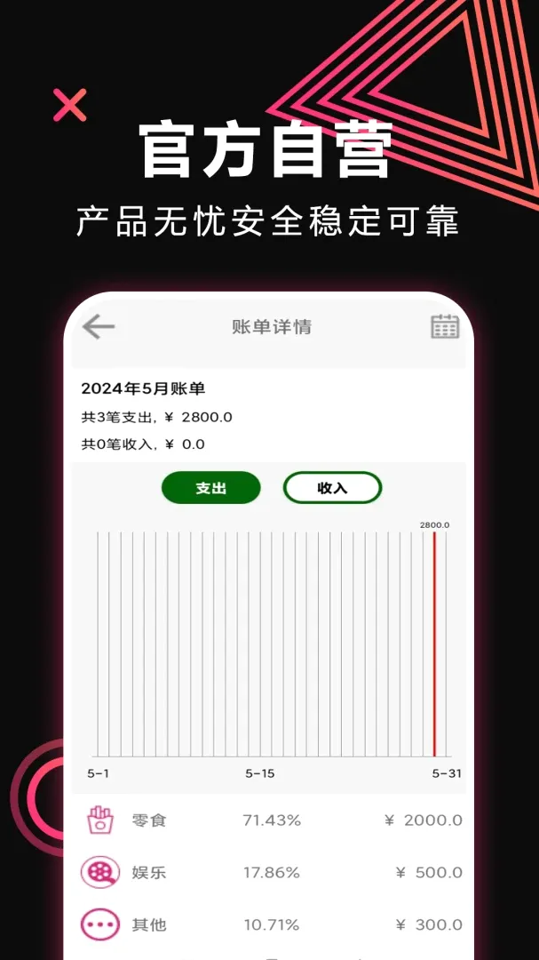 365app(ȫ��Ӧ��ƽ̨)v3.0 �ٷ����ͼ0