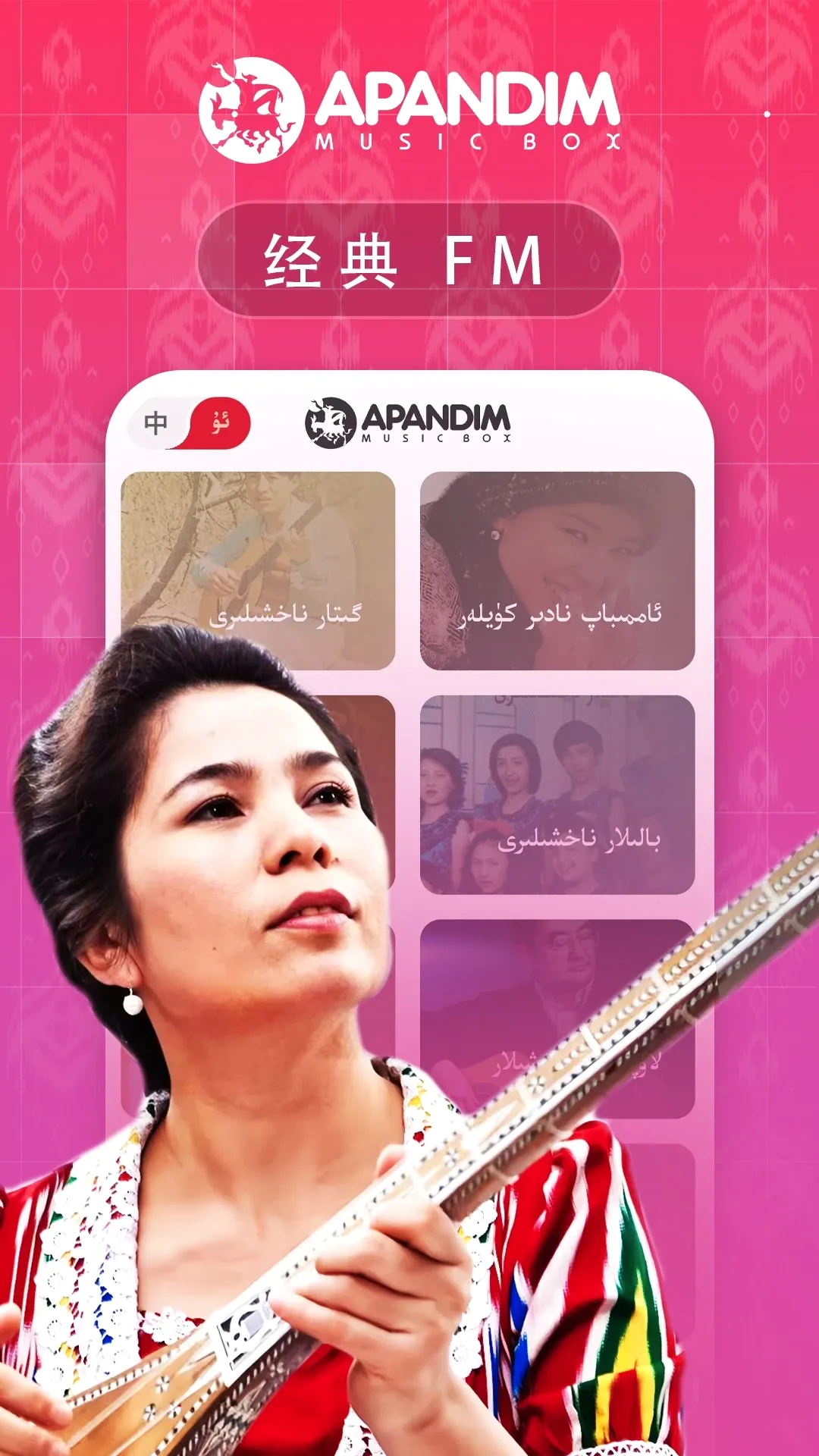 Apandim2026���°汾