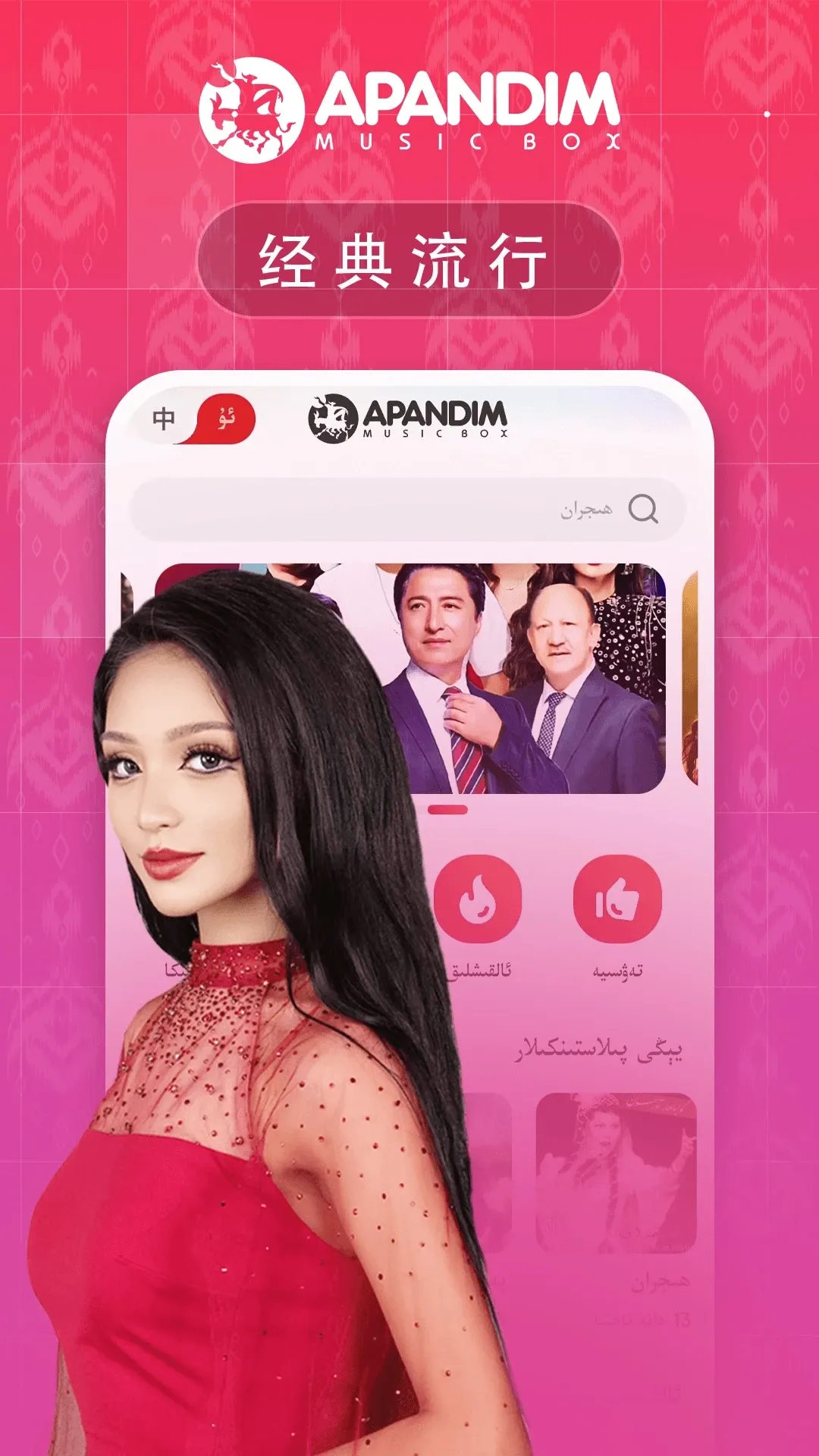 Apandim2026���°汾