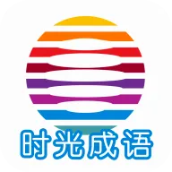 ʱ�����(������Ϸ)v4.8.4 �ٷ���