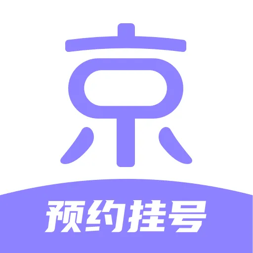 ��ҽ�Һ�(����Һŷ���)v1.0.7 ���°�