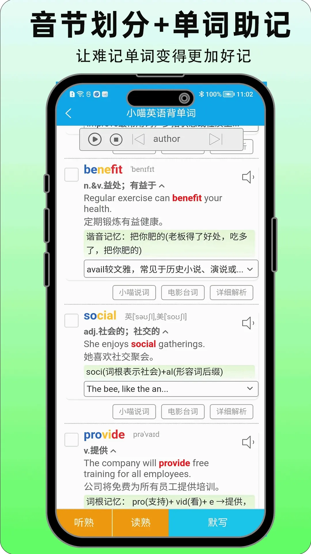 С��Ӣ�ﱳ���������ֻ���