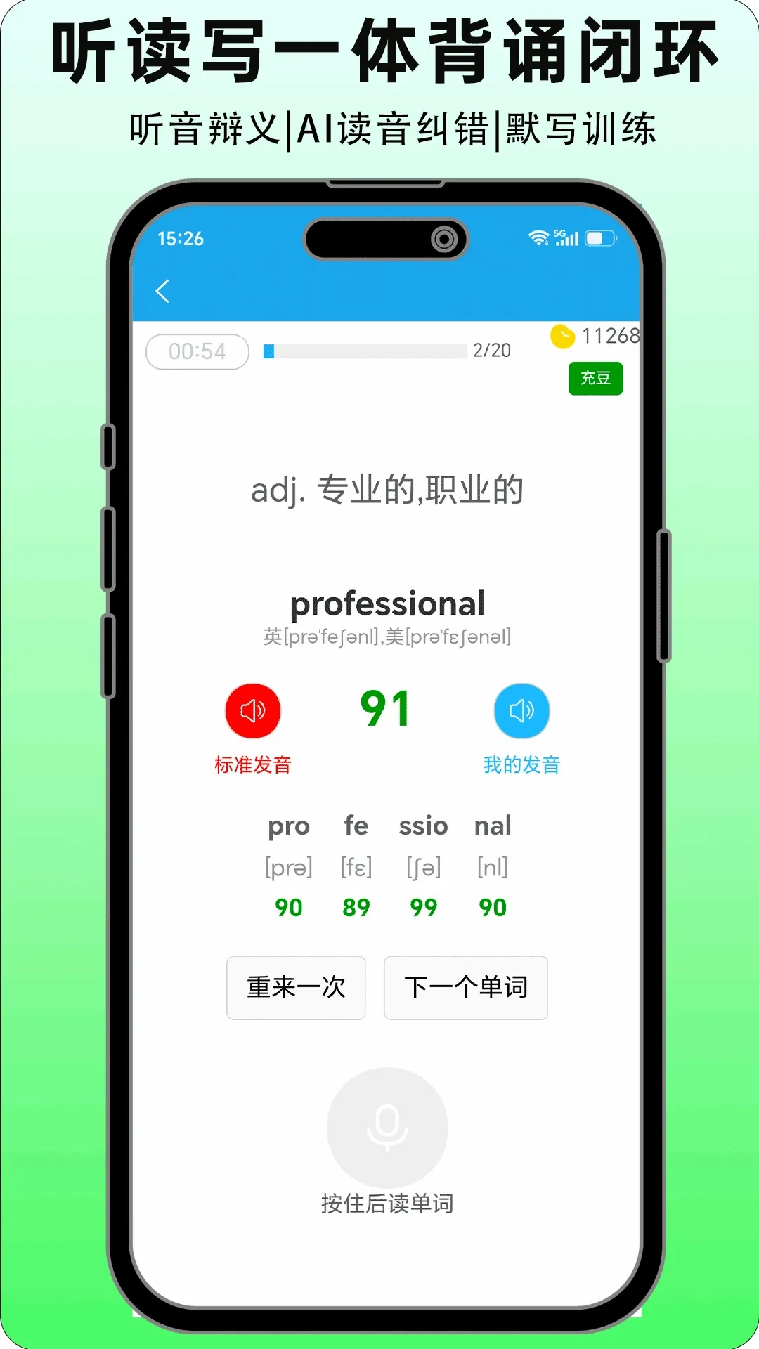 С��Ӣ�ﱳ���������ֻ���
