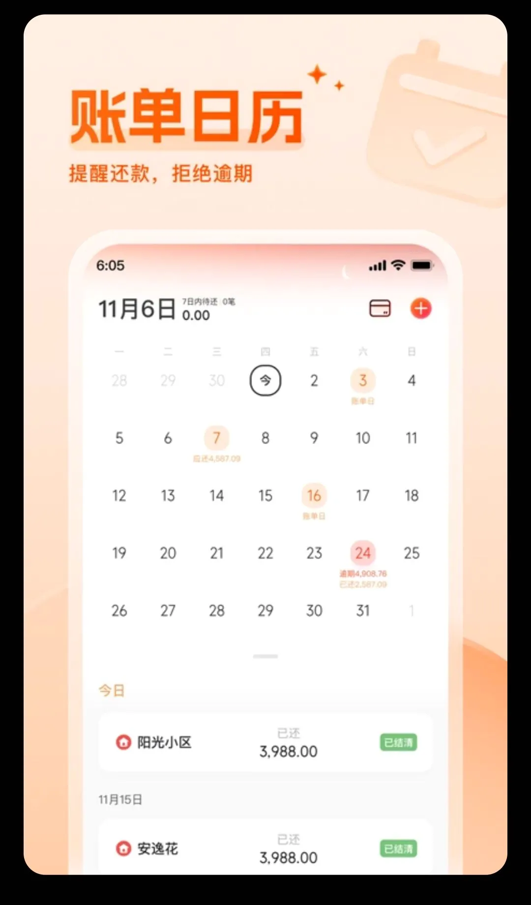 ��ţ�����¼2026�ٷ����°汾v1.0.7 ��׿���ͼ1