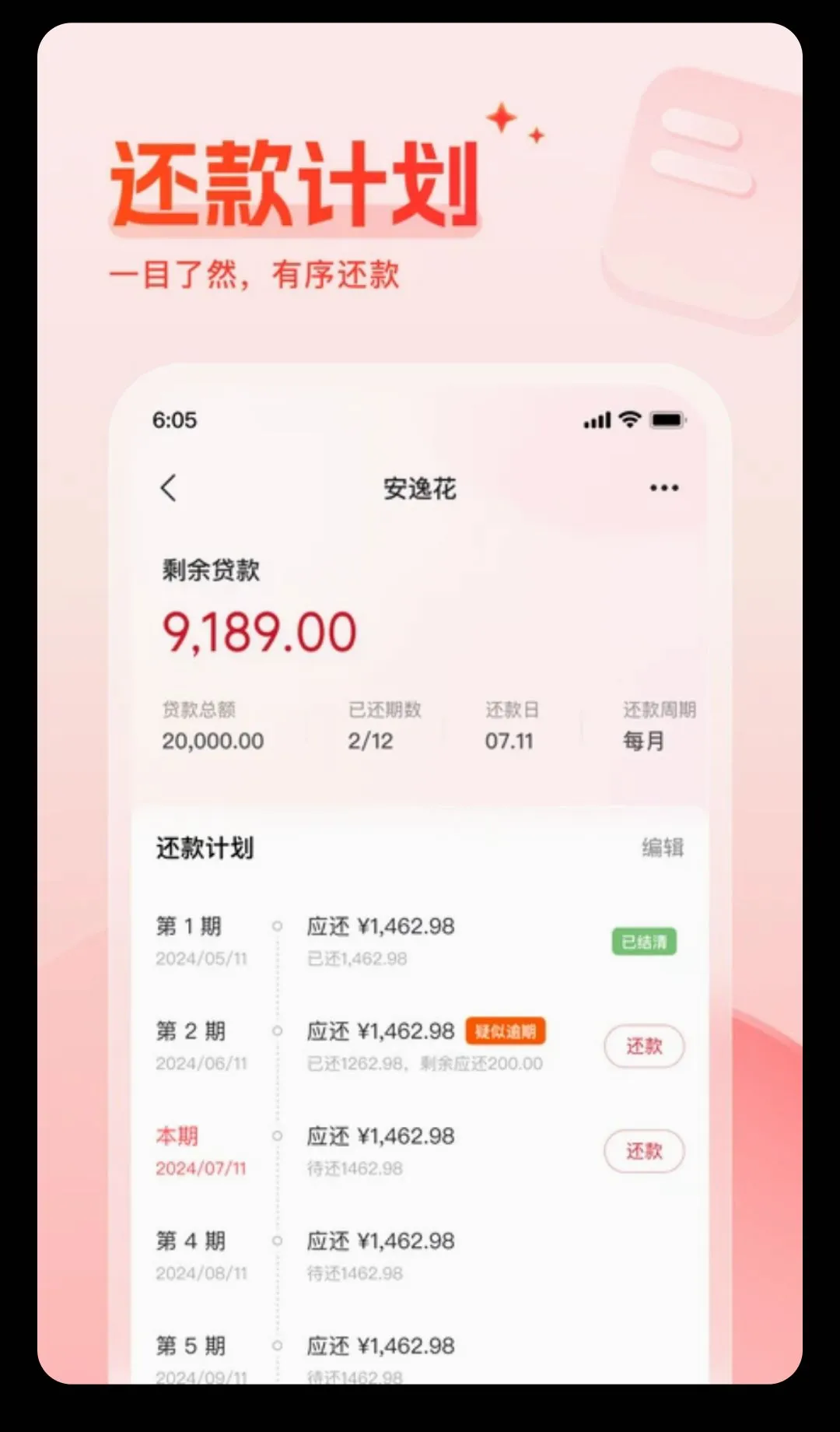 ��ţ�����¼2026�ٷ����°汾v1.0.7 ��׿���ͼ3