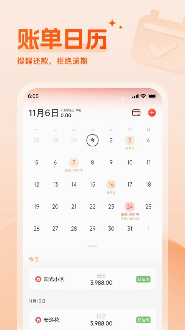 ��ţ�����¼2026�ٷ����°汾