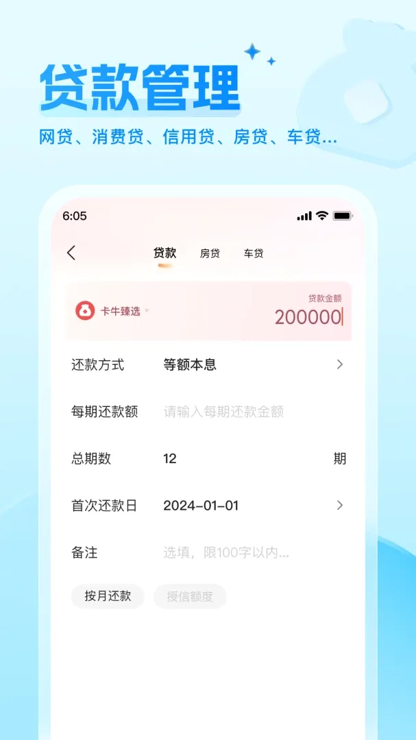 ��ţ�����¼2026�ٷ����°汾