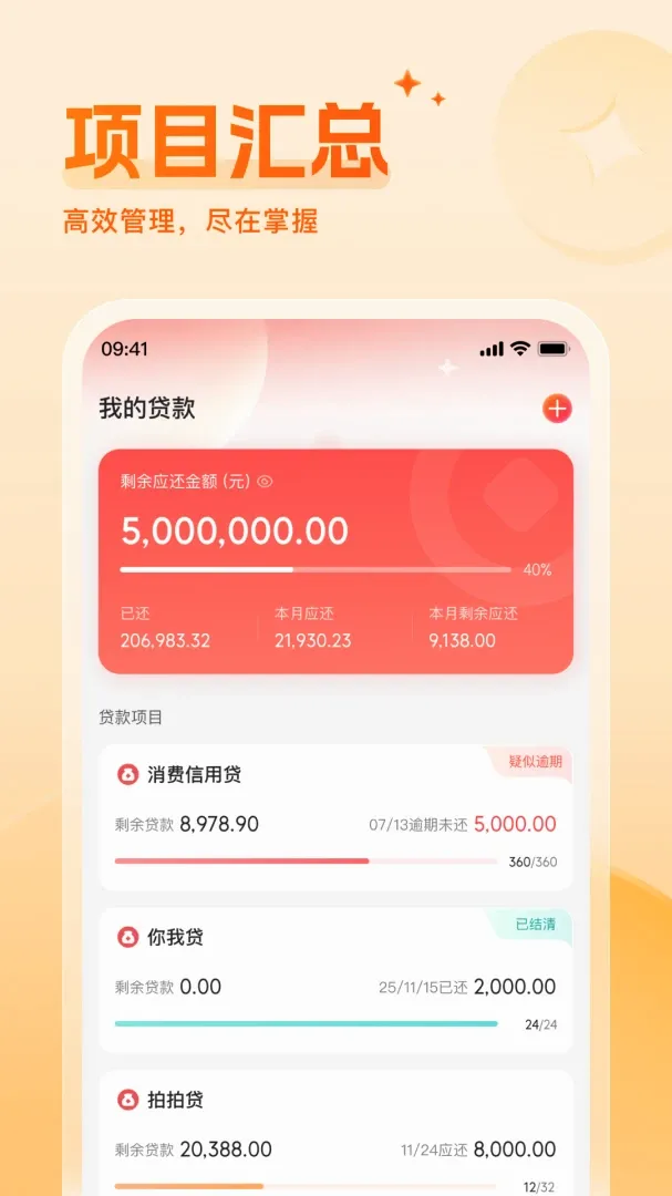 ��ţ�����¼2026�ٷ����°汾