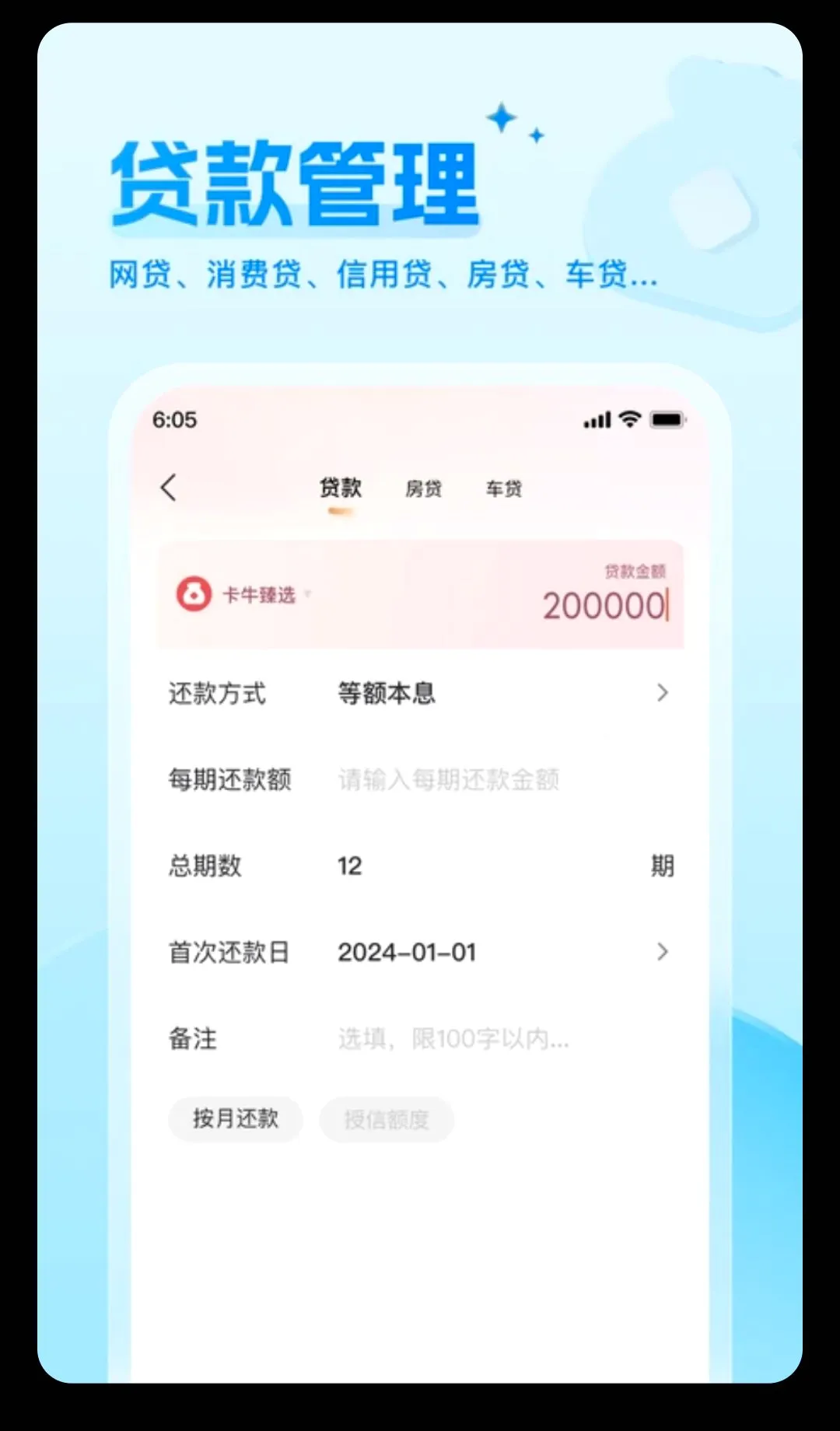 ��ţ�����¼2026�ٷ����°汾v1.0.7 ��׿���ͼ0