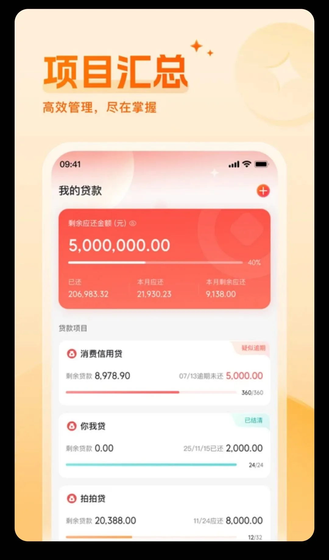 ��ţ�����¼2026�ٷ����°汾v1.0.7 ��׿���ͼ2