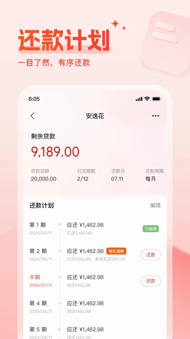 ��ţ�����¼2026�ٷ����°汾