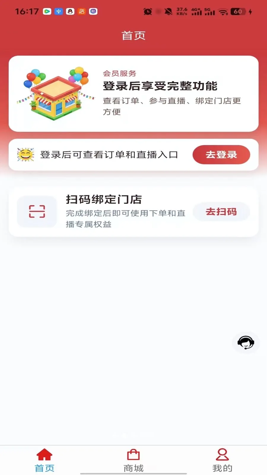 ������ѡ(��ѡ����ƽ̨)