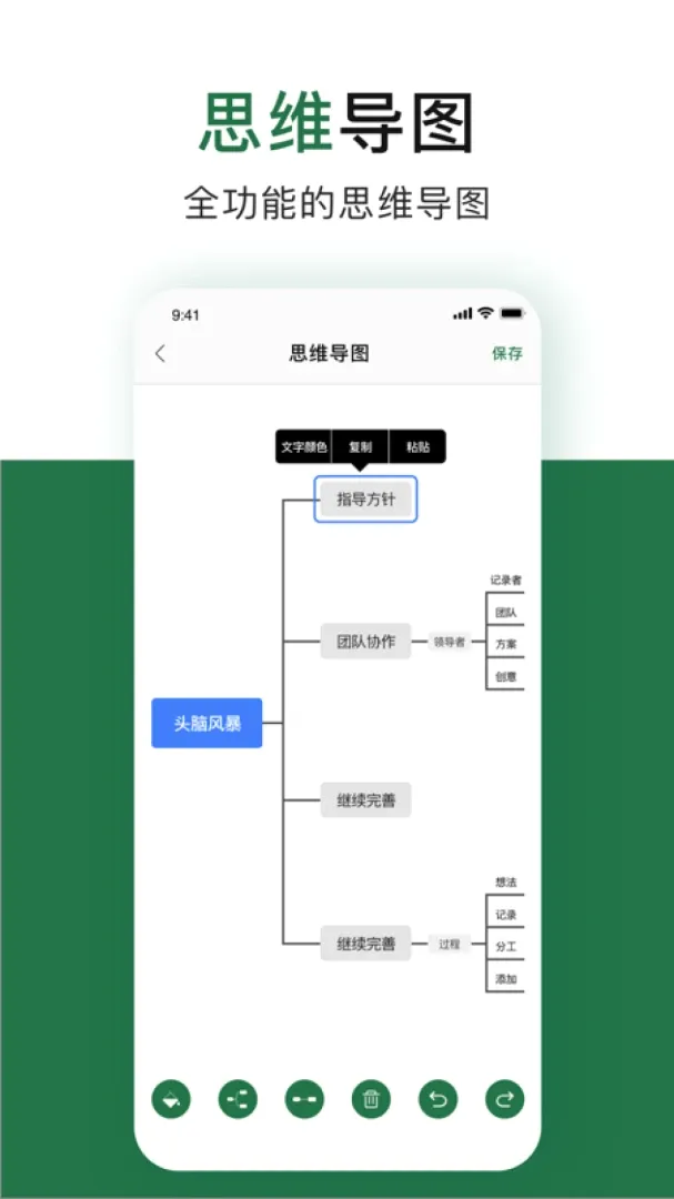 �칫����excel(��������)v1.7.1 �ٷ����ͼ0