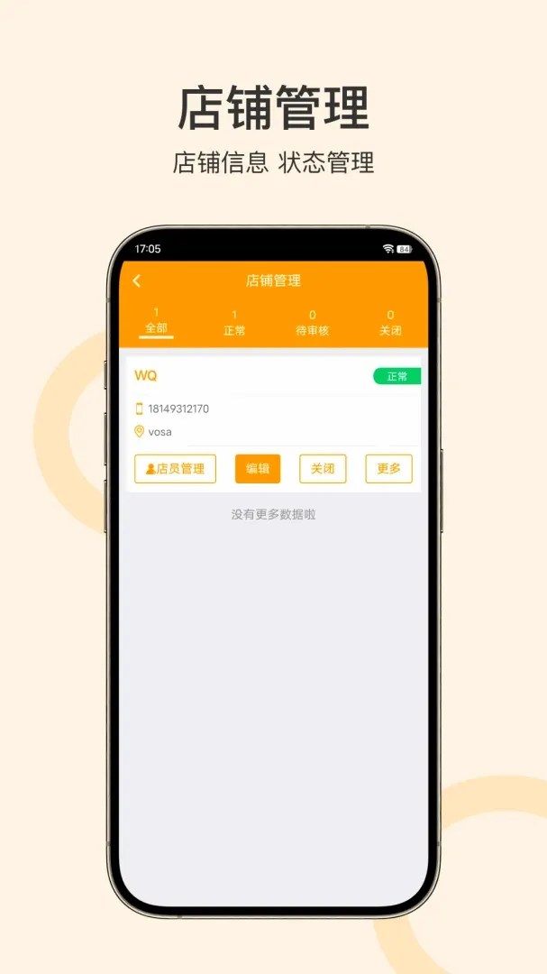 �׷�Դ�̼�2026�ٷ����°汾v1.0.1 �ٷ����ͼ2