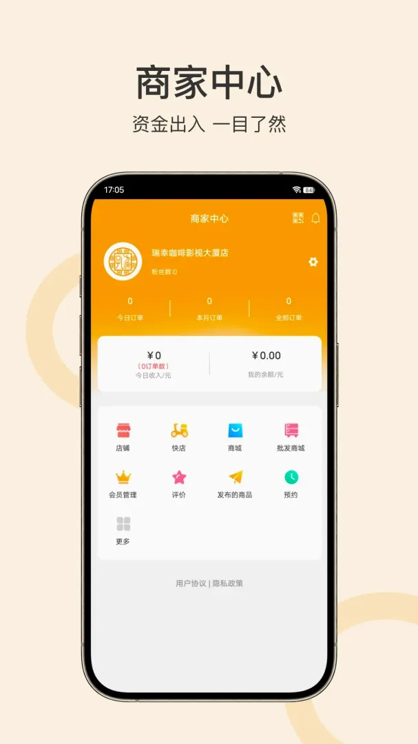 �׷�Դ�̼�2026�ٷ����°汾v1.0.1 �ٷ����ͼ1