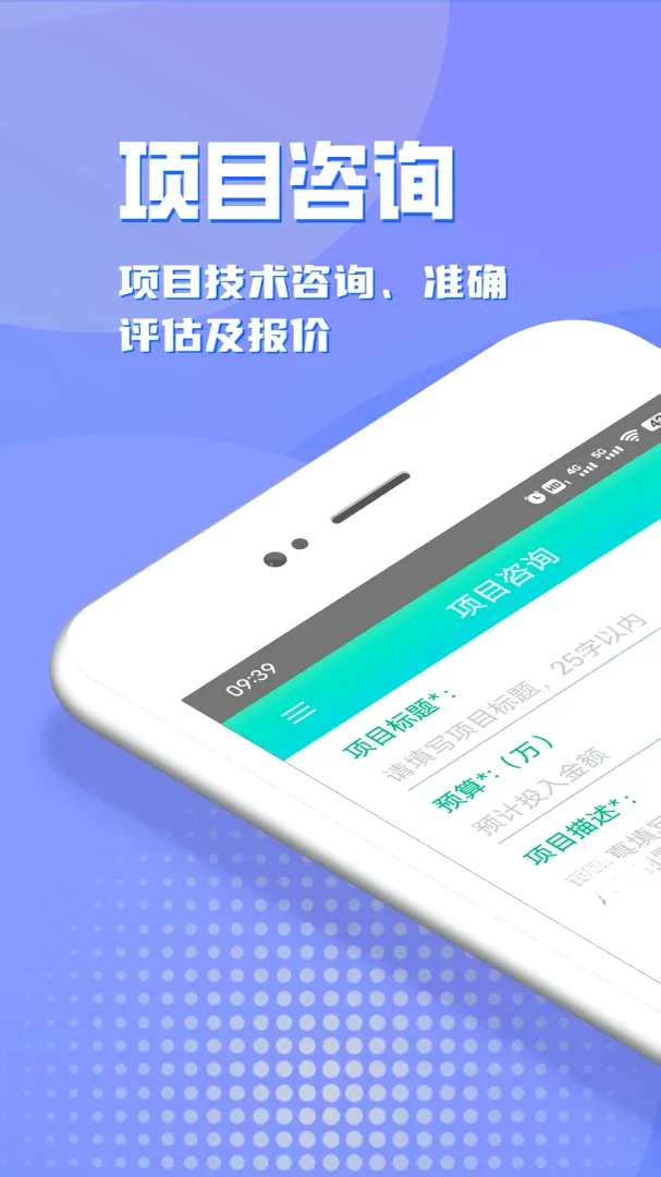 APP��ѯ2026�ٷ����°汾v1.0.2 ���°��ͼ2