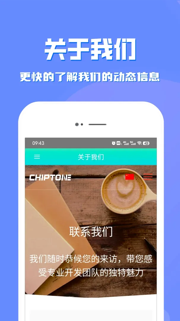 APP��ѯ2026�ٷ����°汾v1.0.2 ���°��ͼ0