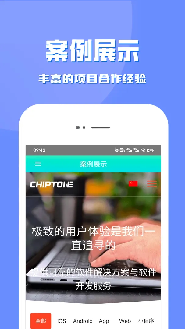 APP��ѯ2026�ٷ����°汾