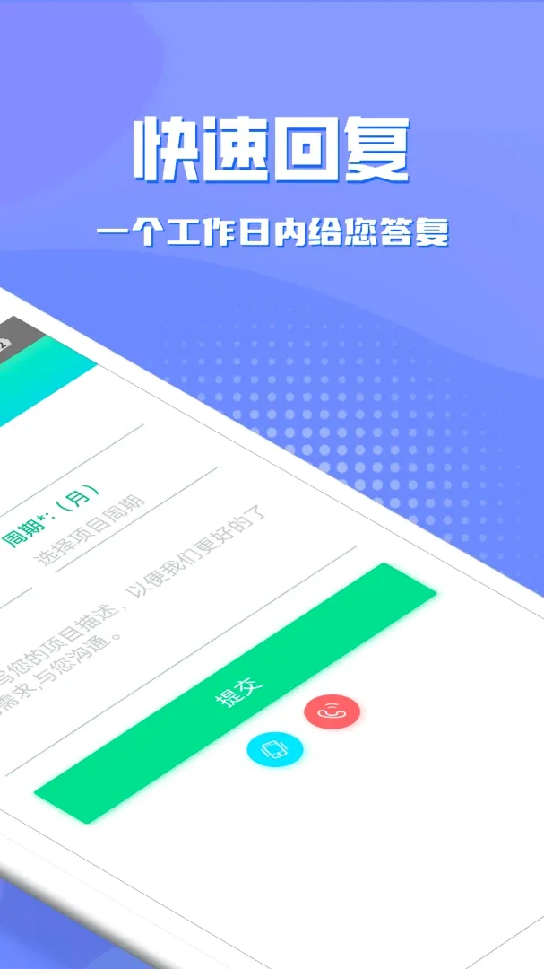 APP��ѯ2026�ٷ����°汾v1.0.2 ���°��ͼ3