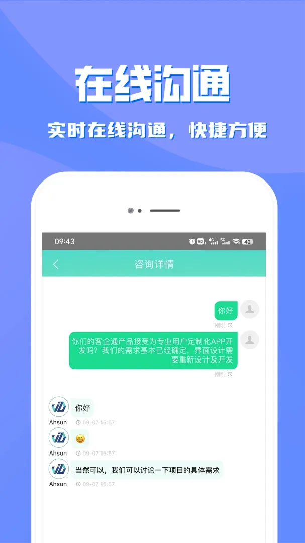 APP��ѯ2026�ٷ����°汾v1.0.2 ���°��ͼ1