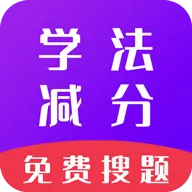 ѧ������ͨ(ѧ������APP)v3.2.6 ���°�