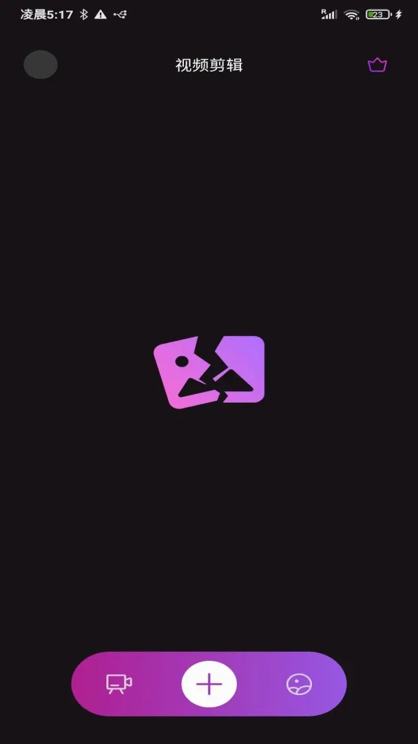 Pearѩ����Ƶ2026���°汾v1.0.0 �ٷ����ͼ1