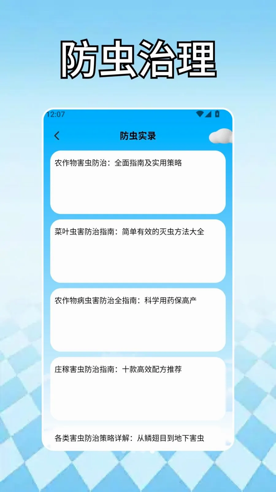 ����С��԰2026���°汾