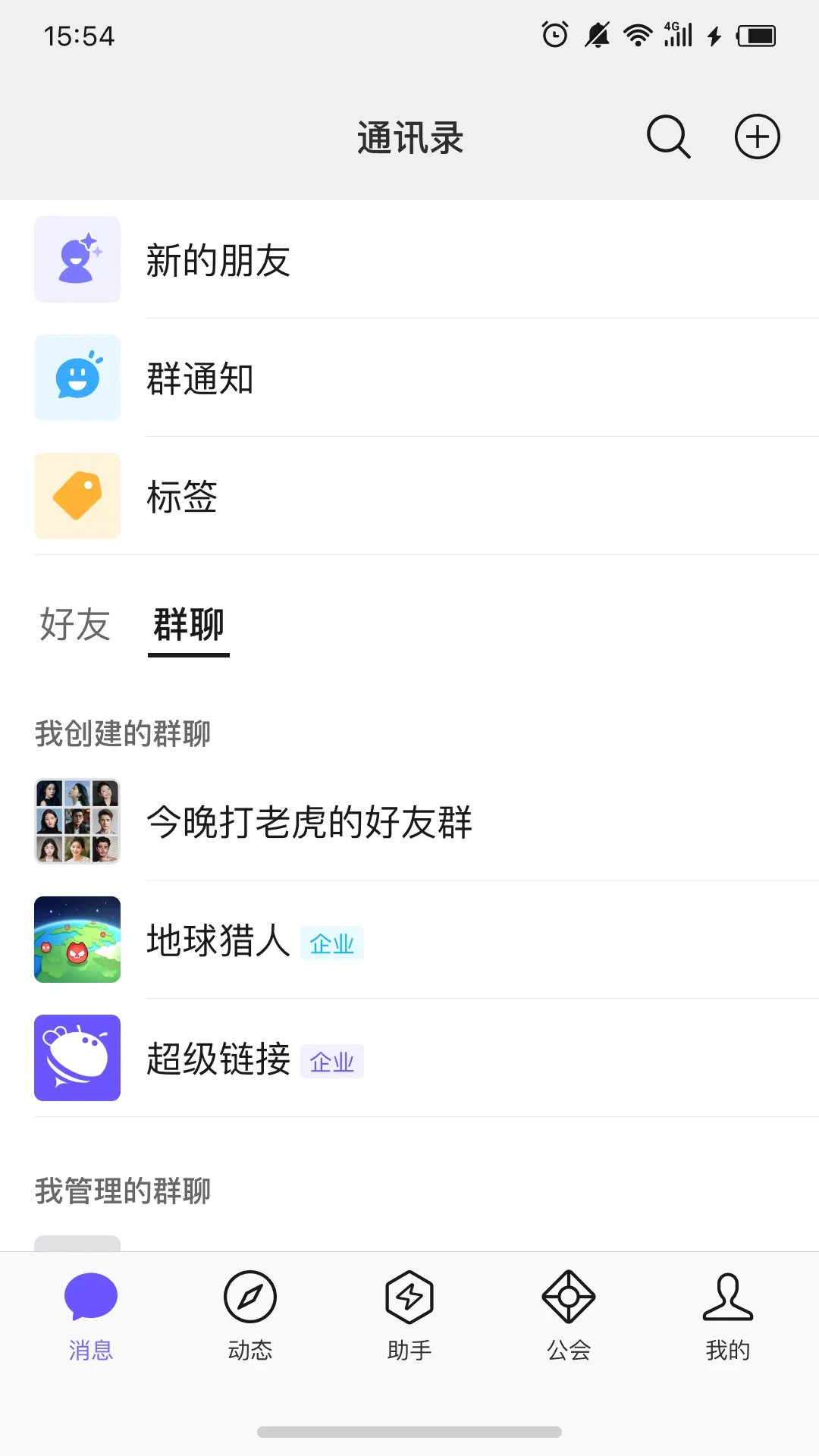 小天线(兴趣社交社区) 小天线(兴趣社交社区)