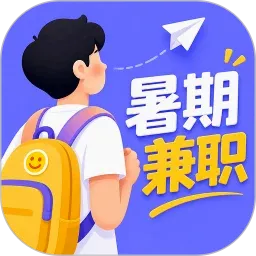 ���ڼ�ְ(ѧ����ְƽ̨)