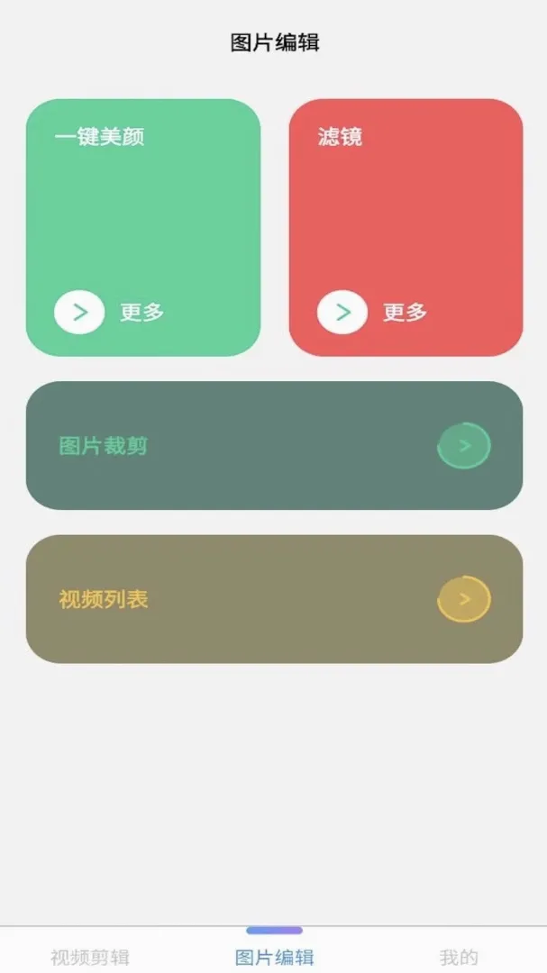 ��������Ƶ2026���°汾v1.0.1 �ٷ����ͼ0
