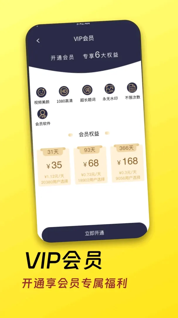 ��������Ƶ2026���°汾v1.0.1 �ٷ����ͼ3