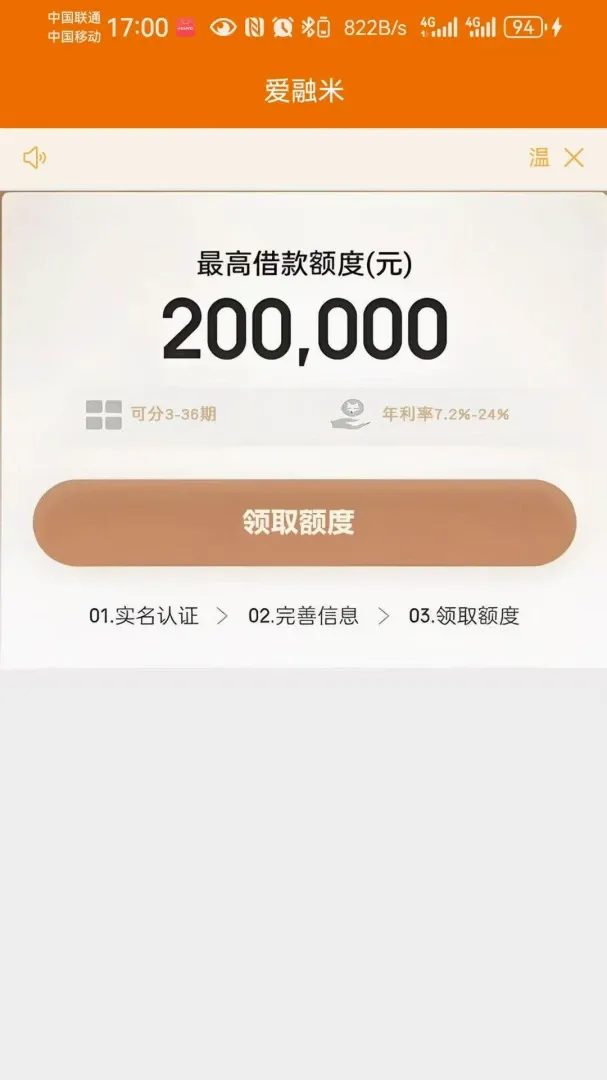 �����������ֻ���v1.2 ��׿���ͼ2