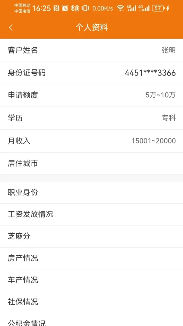 �����������ֻ���v1.2 ��׿���ͼ3