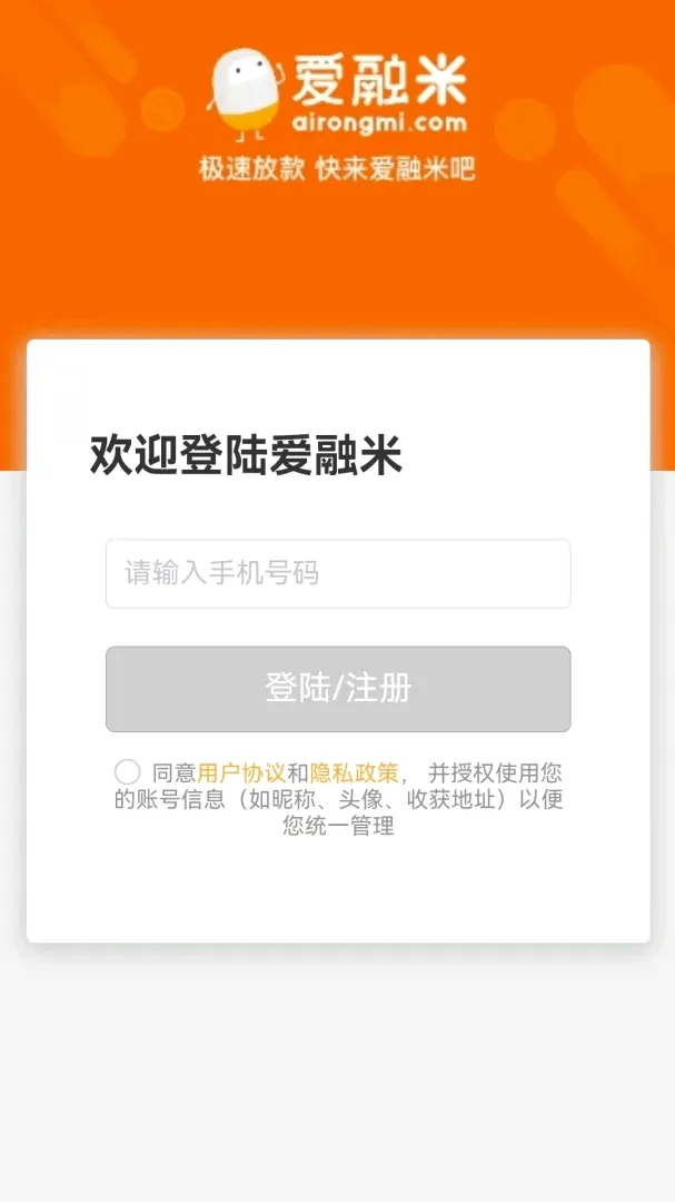�����������ֻ���v1.2 ��׿���ͼ0