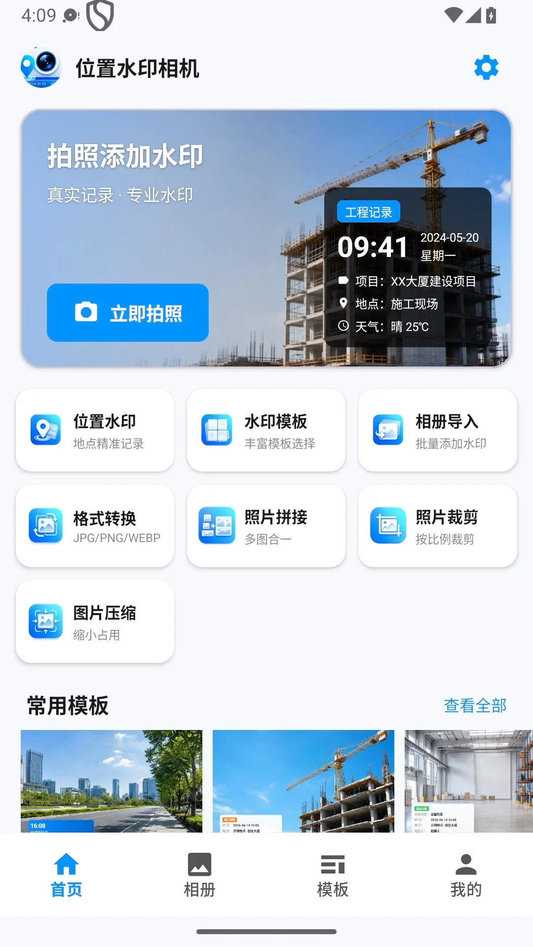 λ��ˮӡ����������ֻ���