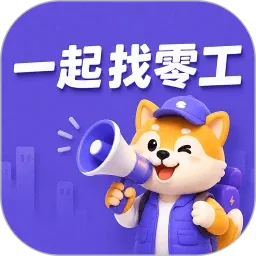 һ�����㹤2026�ٷ����°汾v1.4.4 �ٷ���