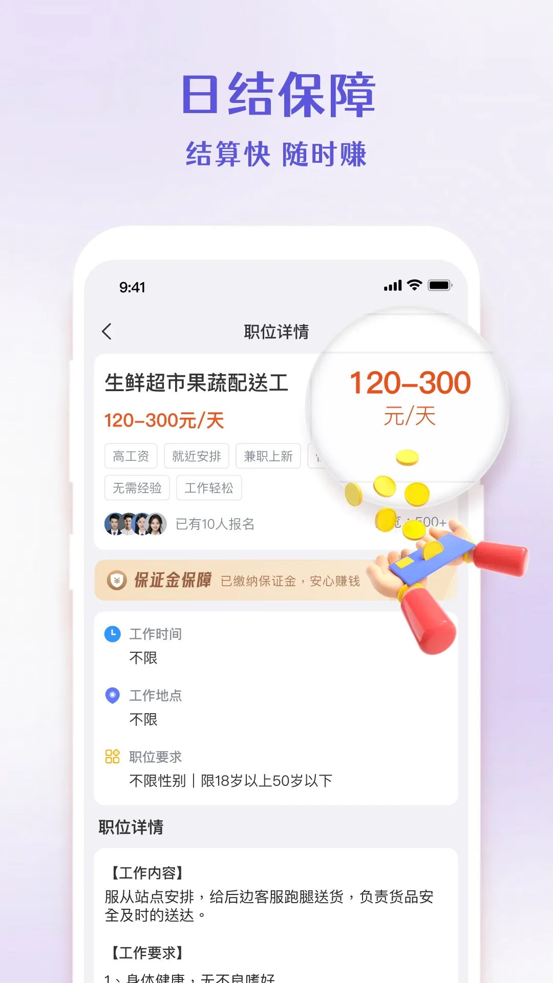 һ�����㹤2026�ٷ����°汾
