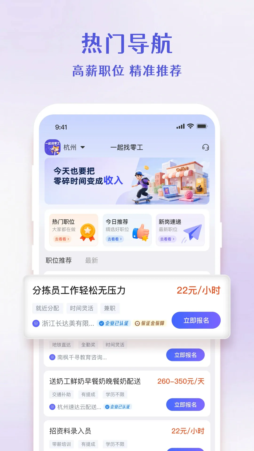 һ�����㹤2026�ٷ����°汾v1.4.4 �ٷ����ͼ2