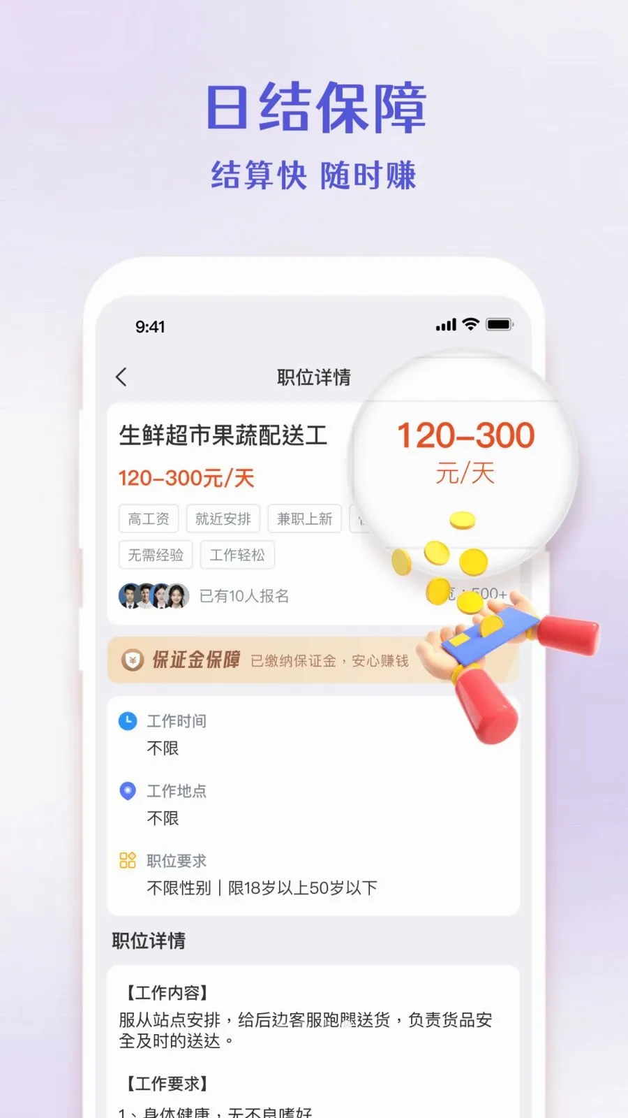 һ�����㹤2026�ٷ����°汾v1.4.4 �ٷ����ͼ3